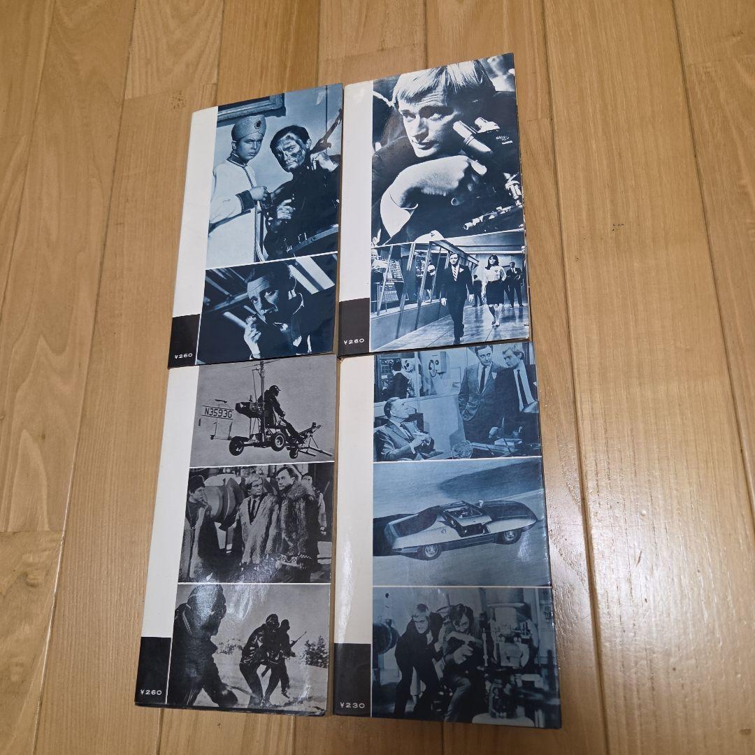 0011ナポレオン・ソロ　早川ポケミス版ノベライズ　全16冊完揃　写真カバー付属