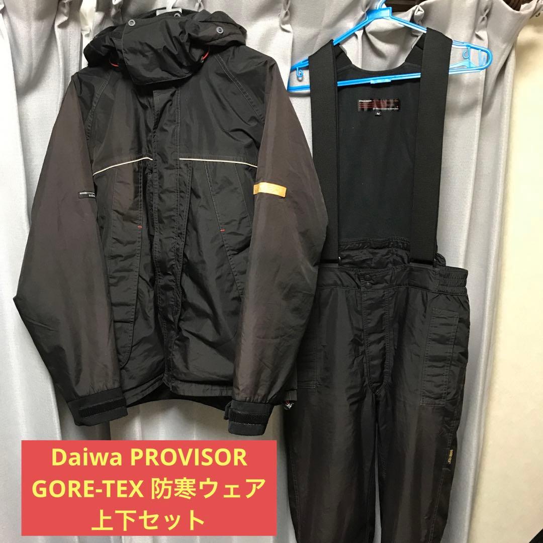 最終値引】ダイワ 防寒着上下セット ゴアテックス - メルカリ