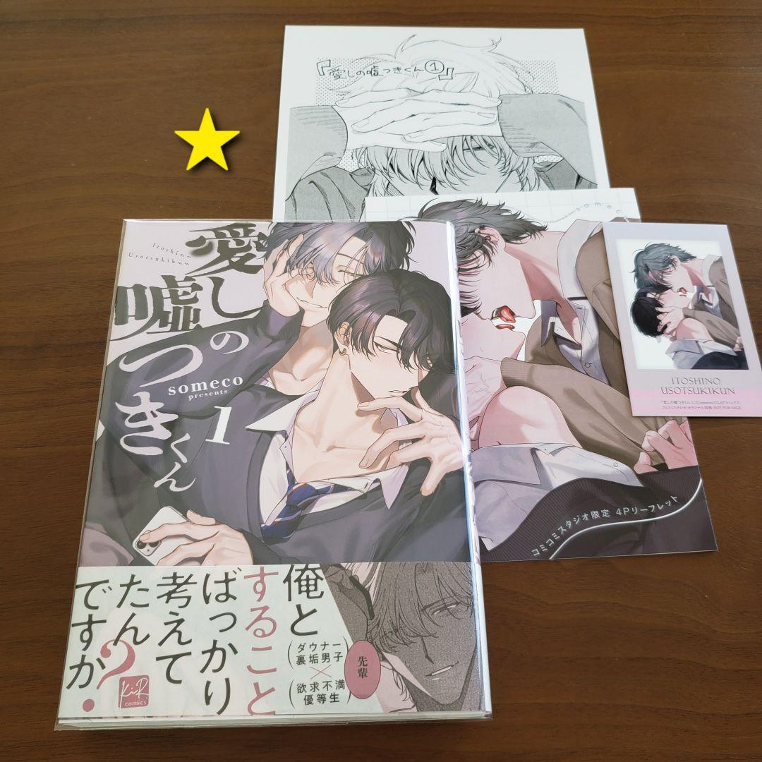 【専用出品　猫又様】宅急便　計19冊