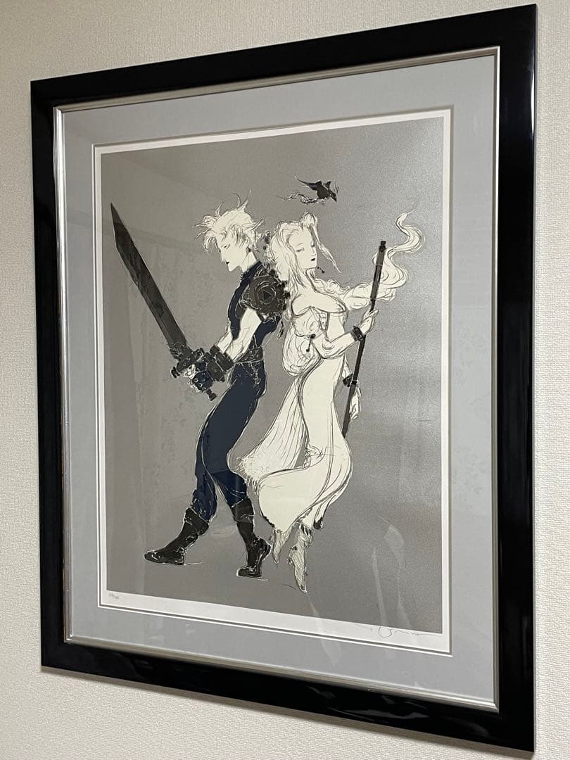 天野喜孝『穹 -きわむ-』ファイナルファンタジー 7 アールビバン保証