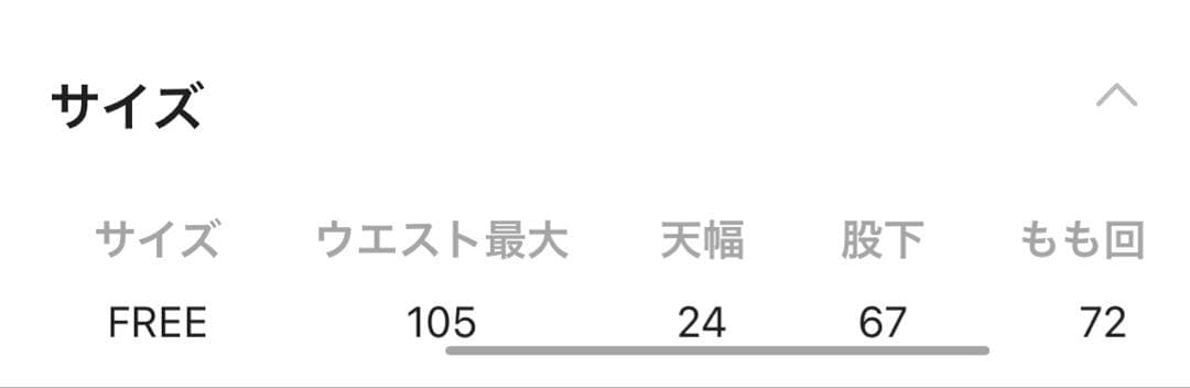 新品★LOWRYS FARM マルチWAYオールインワン