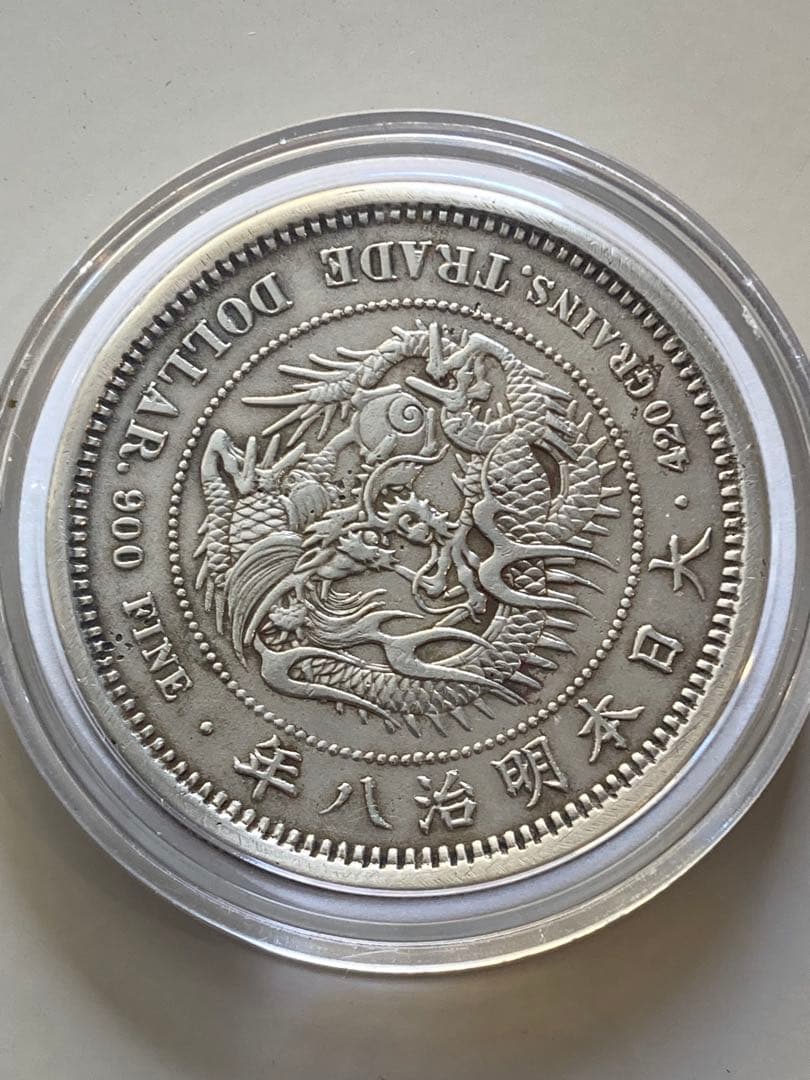 KHIMTI-貿易銀 明治八年 一圓銀貨 菊紋・竜 長支脈