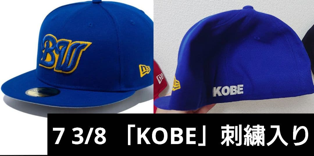 激レア☆KOBE刺繍入ニューエラオリックスブルーウェーブ - メルカリ