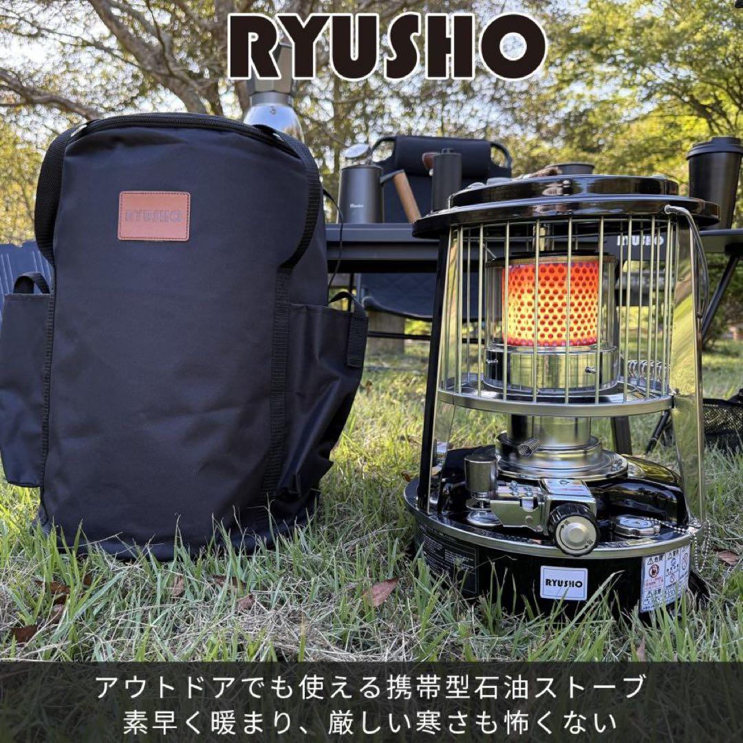 灯油ストーブ 小型 2.5kW 持ち運び便利 屋内 屋外兼用 燃焼時間約15時間