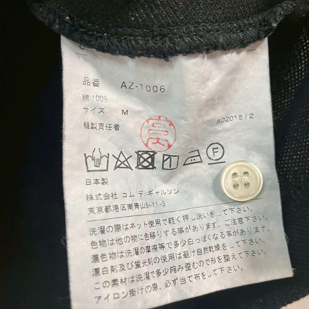 1【即完売モデル】プレイコムデギャルソン☆ワンポイント刺繍