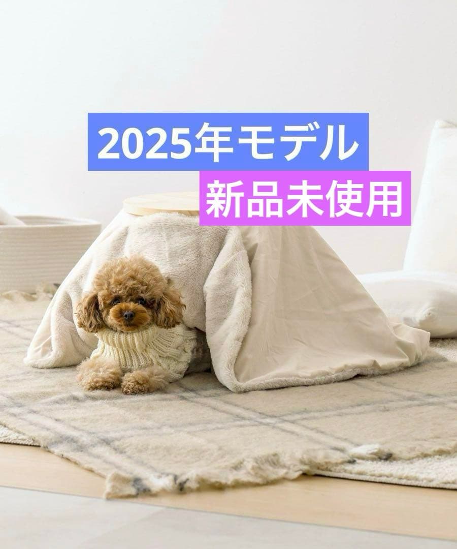 ① こたつ ペット 犬 猫 ペット用 スリーコインズ 3coins スリコ