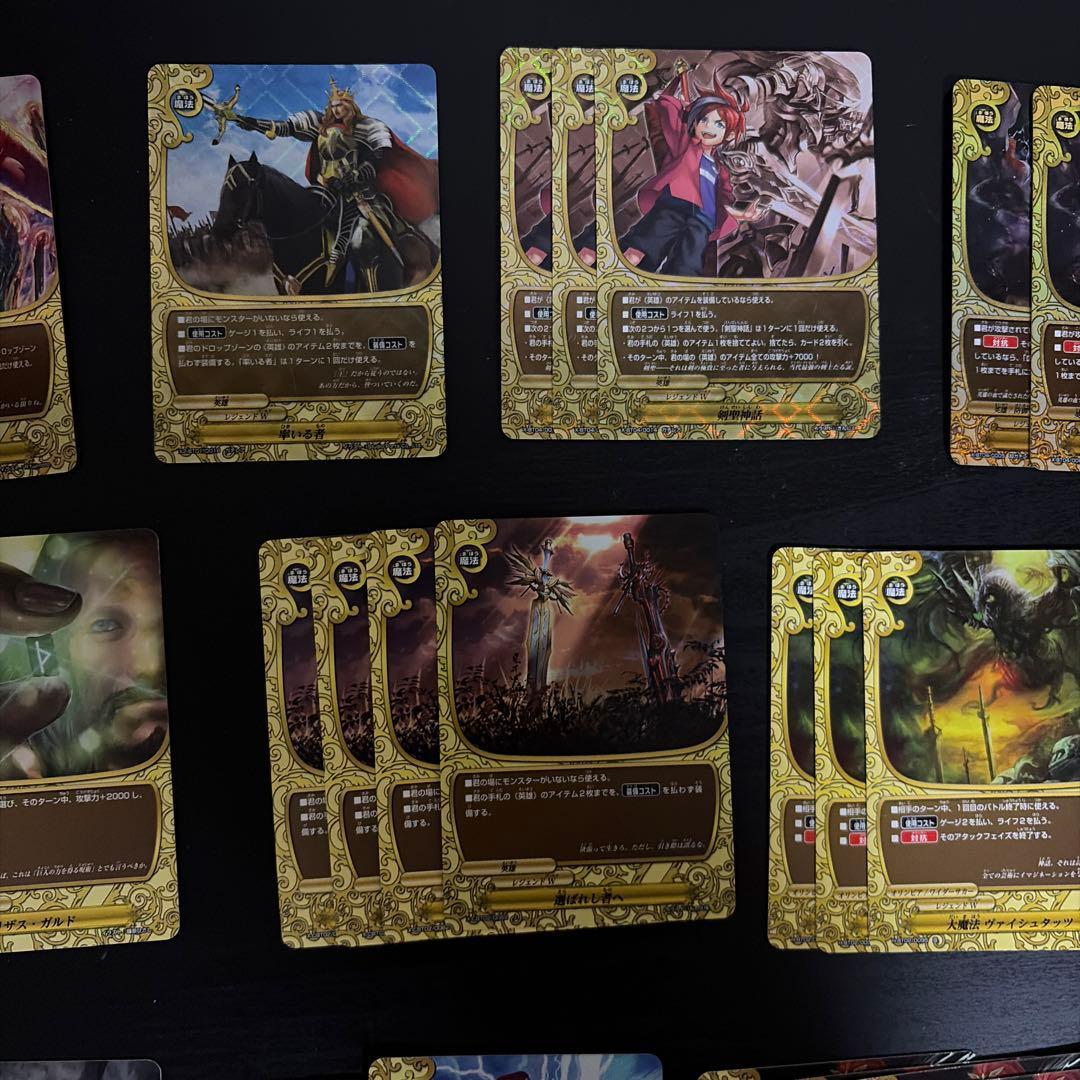 バディファイト レヴァンティン 英雄 デッキ デッキパーツ - メルカリ