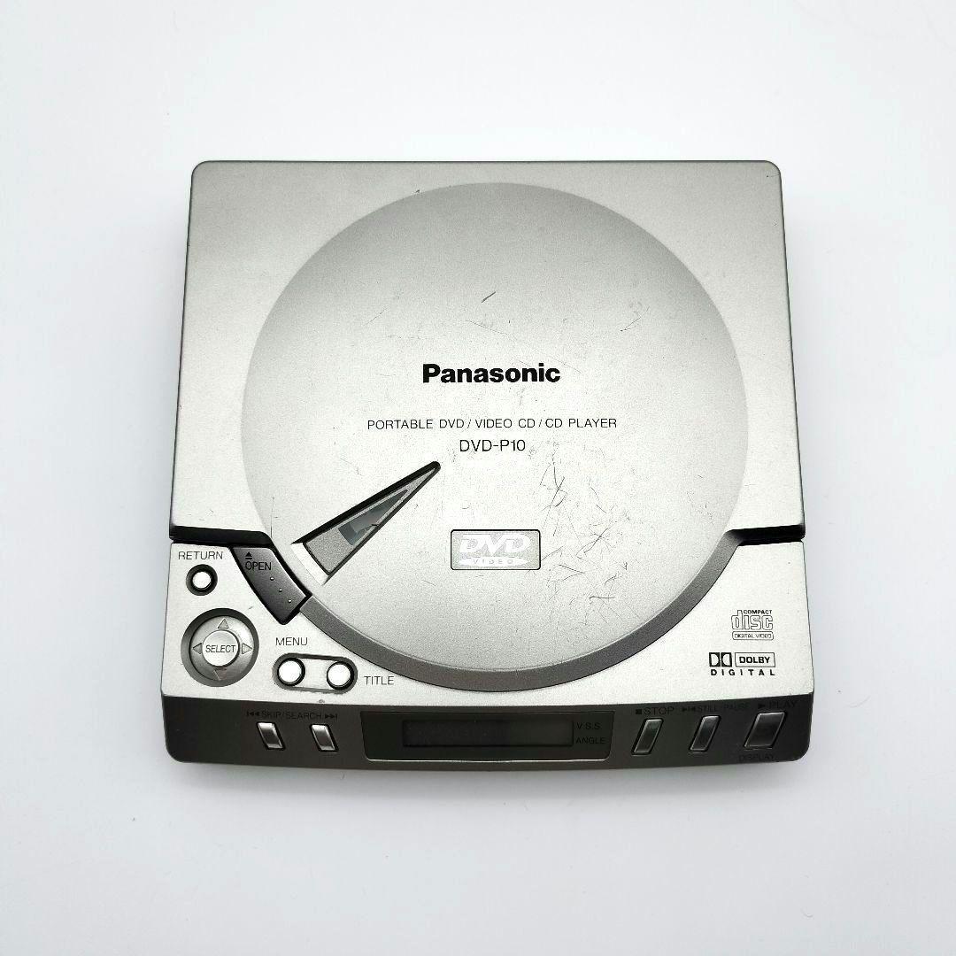 Panasonic パナソニック DVD-P10 ポータブルDVDプレーヤー - メルカリ