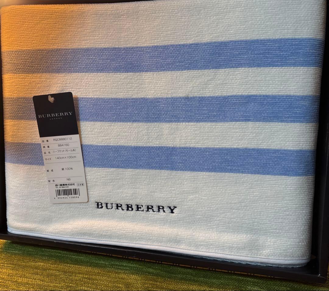新品未使用 BURBERRY 綿ハーフケット モール系 140×100ブルー - メルカリ