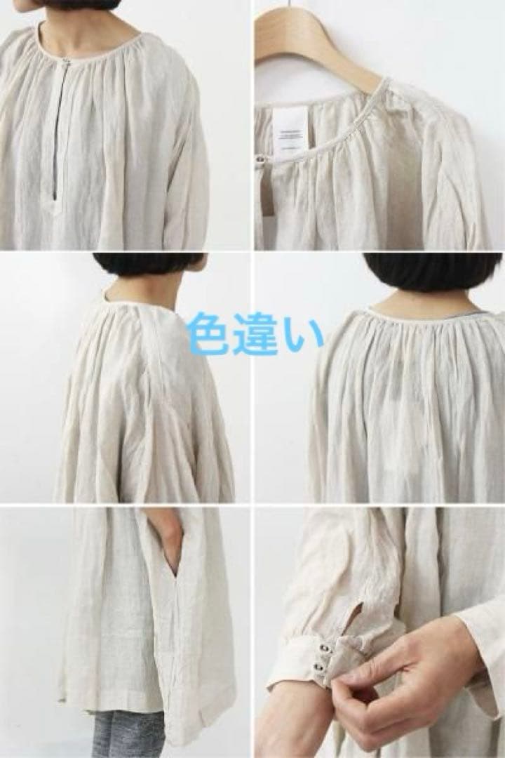 ヴェリテクール リネンチュニック ネストローブ イチアンティークス