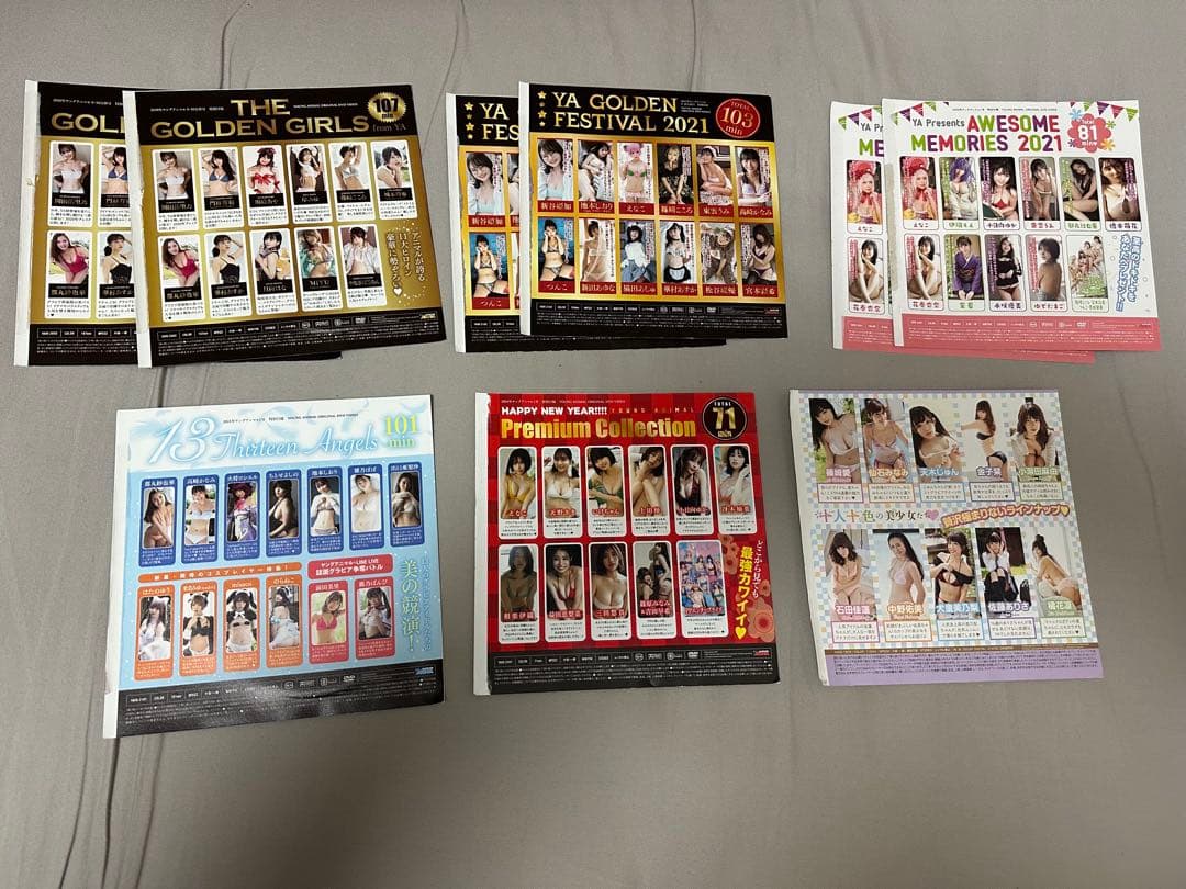 雑誌 付録 グラビア DVD 75枚セット フライデー FLASH