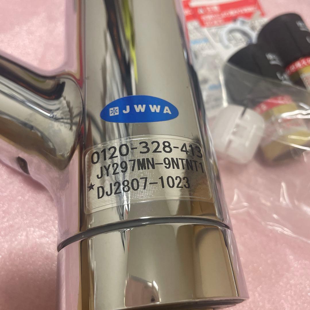 ちゃんくん専用です。