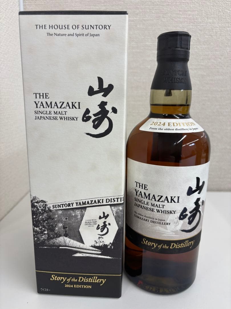 未開封　山崎シングルモルトウイスキー 2024年版 SUNTORY（サントリー） 【2024年限定発売の山崎！】 山崎 Story of the