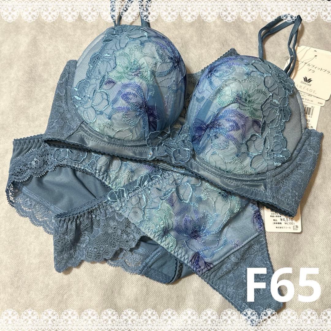 ワコール パルファージュ パーソナルフィットプラスブラ＆ショーツ