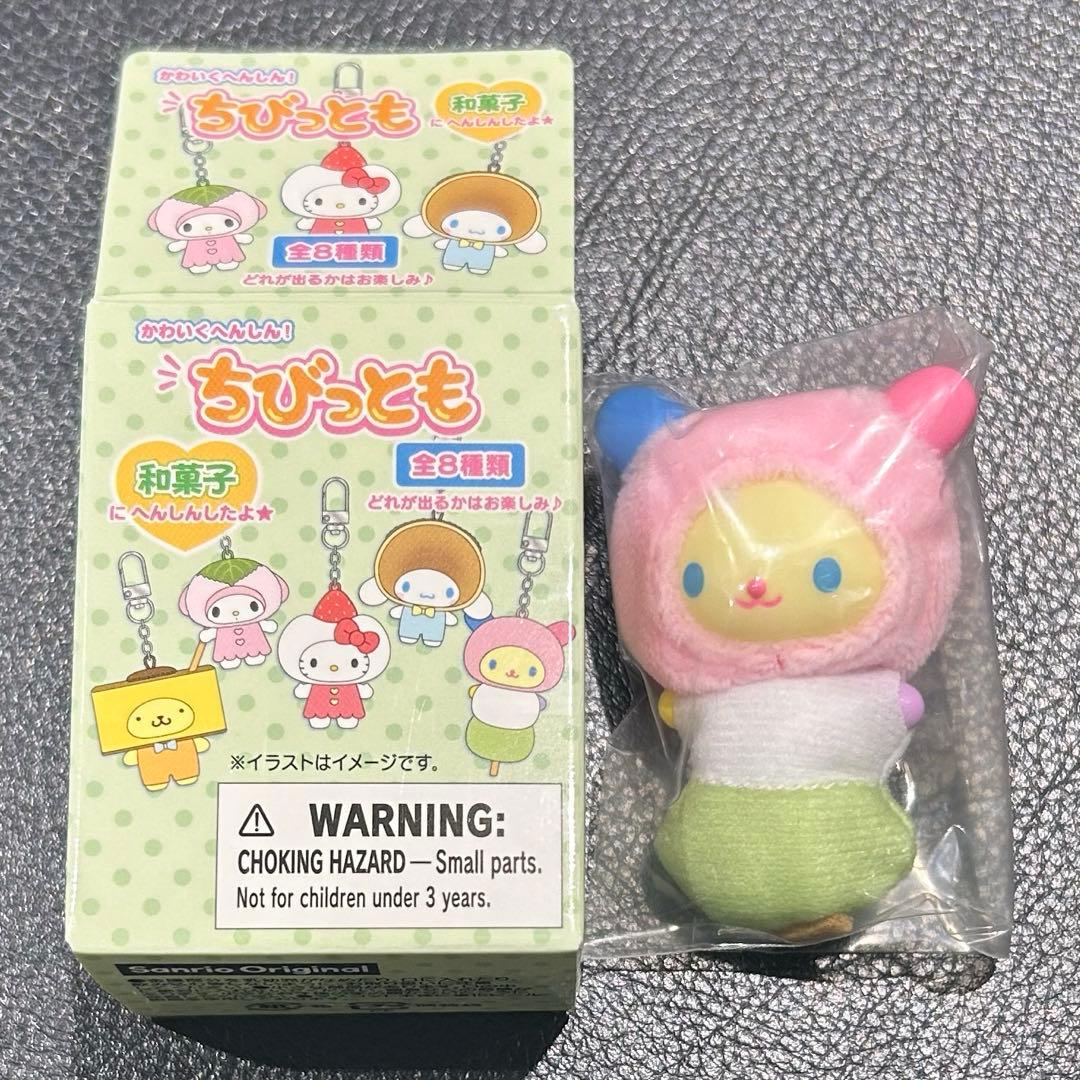 サンリオ ちびっとも シークレットキーホルダー 和菓子 うさはな