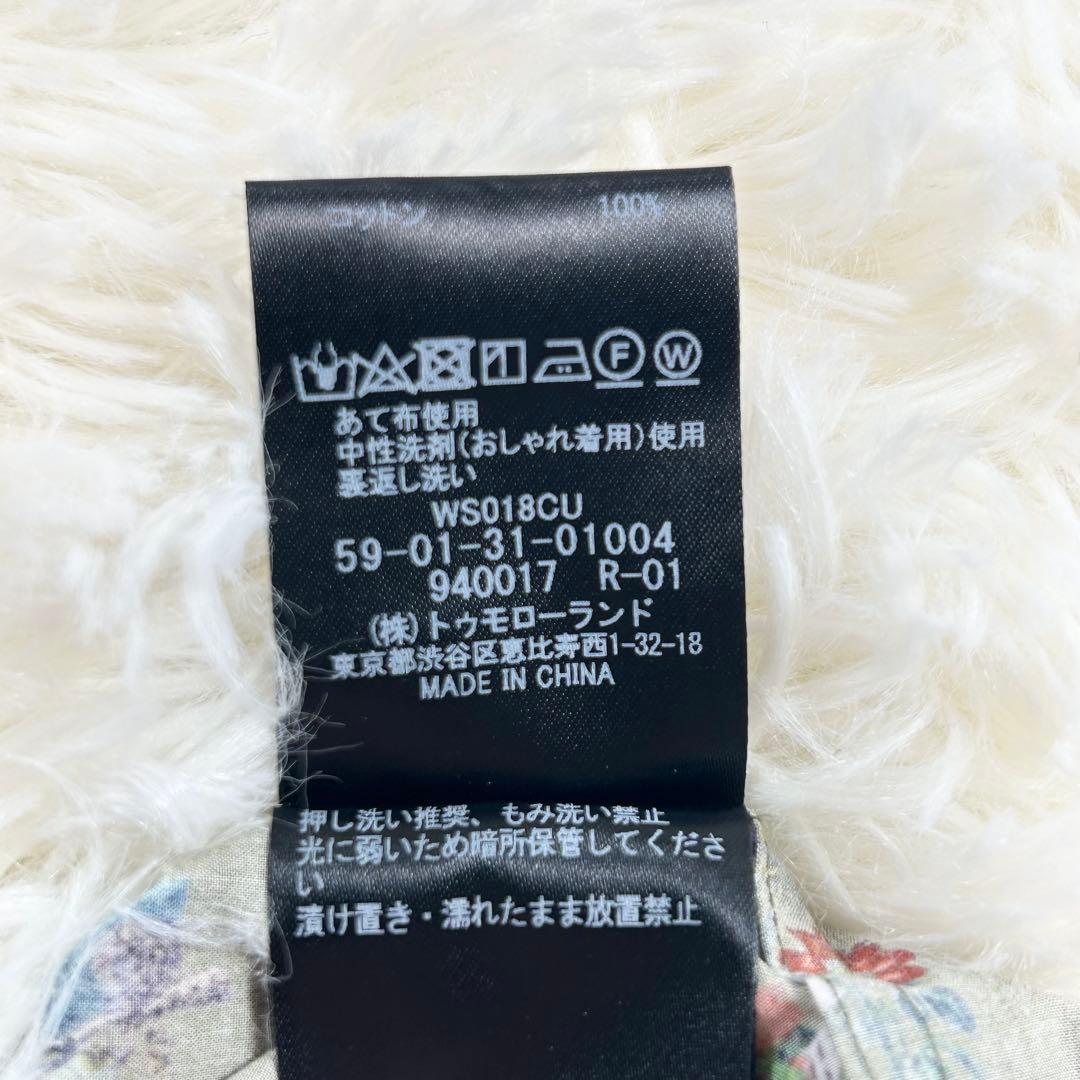 ✨極美品✨CABaN キャバン　コットン ボタニカルシャツ　Mサイズ　緑