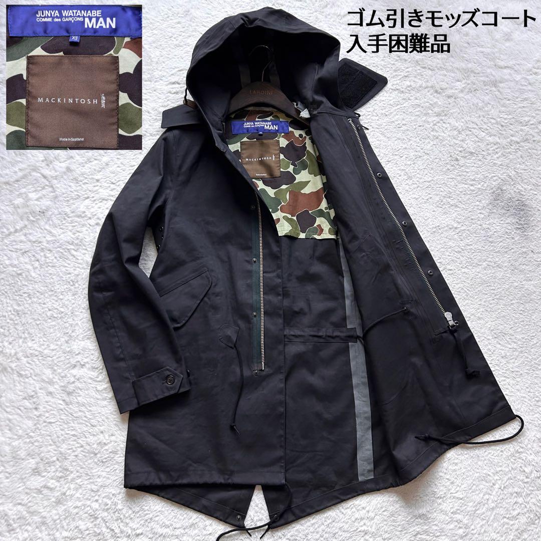 LOUIS VUITTON キムジョーンズ カシミア リバーシブル モッズコート