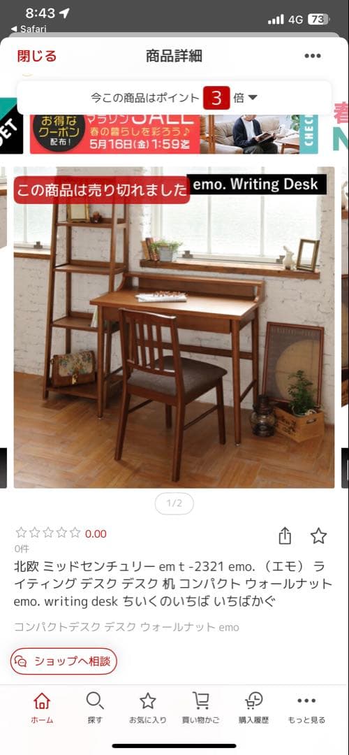 Zaka さま専用 北欧 ミッドセンチュリー ウォールナット突板 仕事机 デスク