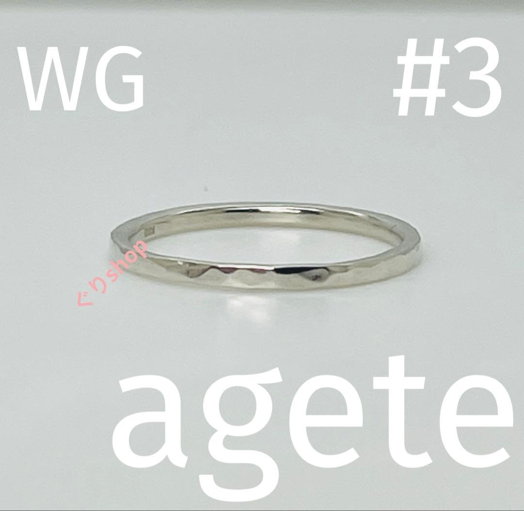 agete k10 シャンパンゴールド クラフト ピンキー リング 3号 - メルカリ