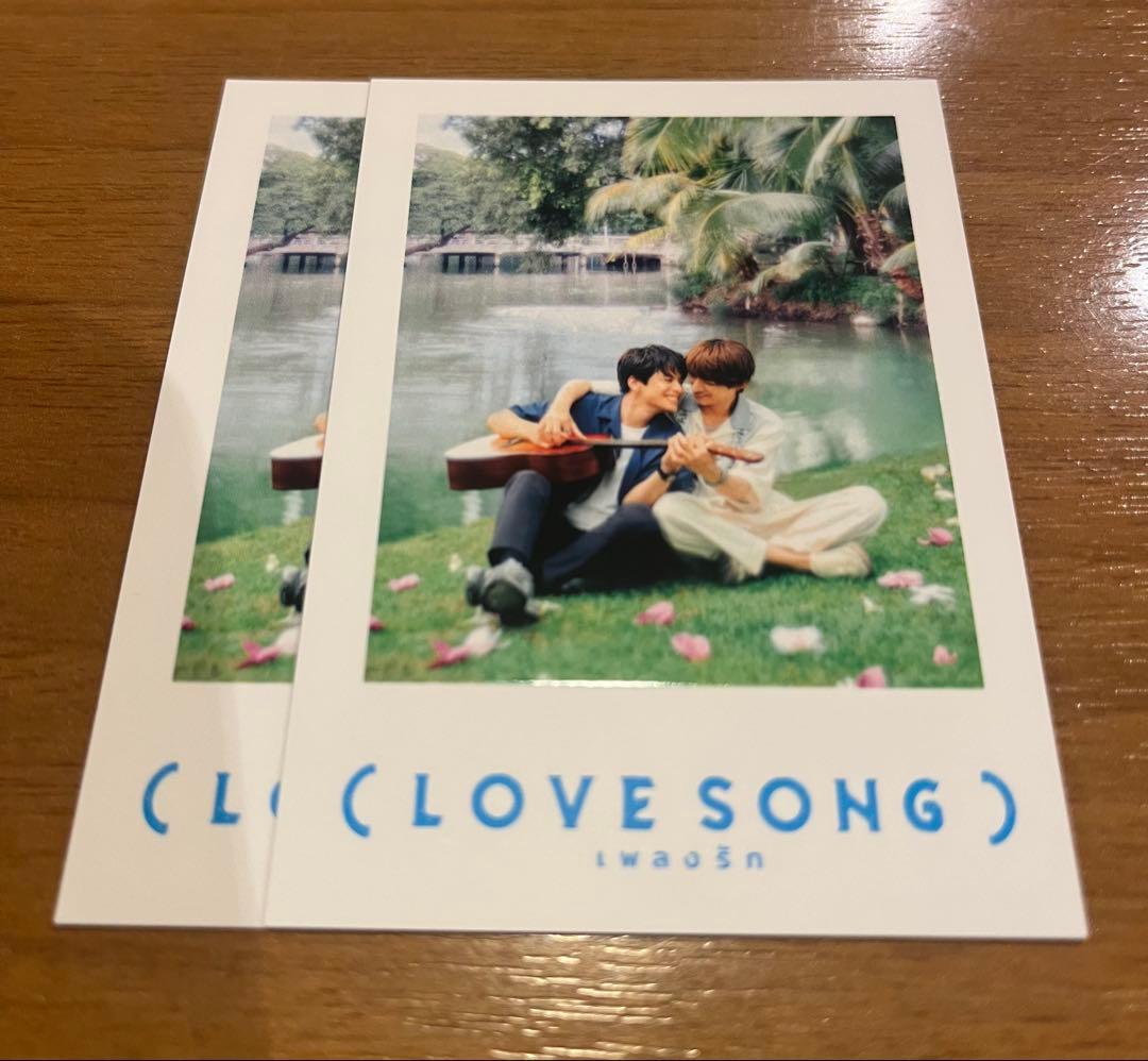 映画 「LOVE SONG」入場者特典 オリジナルチェキ風カード 2枚セット