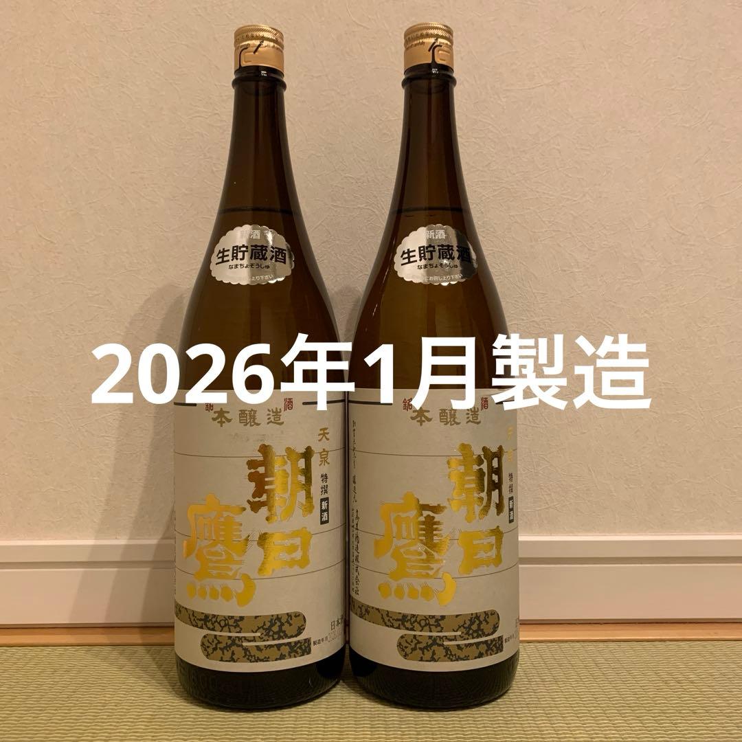 朝日鷹1800ml2本 Amazon.co.jp: 高木酒造 朝日鷹 特撰 本醸造 1800ml 銘酒十四代の普及