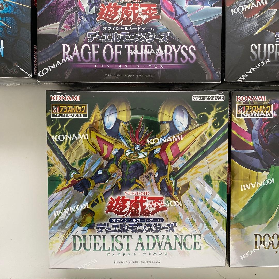 購*。様 遊戯王 未開封 BOX セット 初版 1/27限定値下価格 - メルカリ