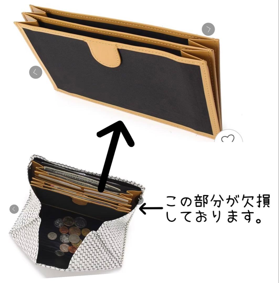 【美品】HIROKO HAYASHI ヒロコハヤシ オッティカ チェーン付長財布