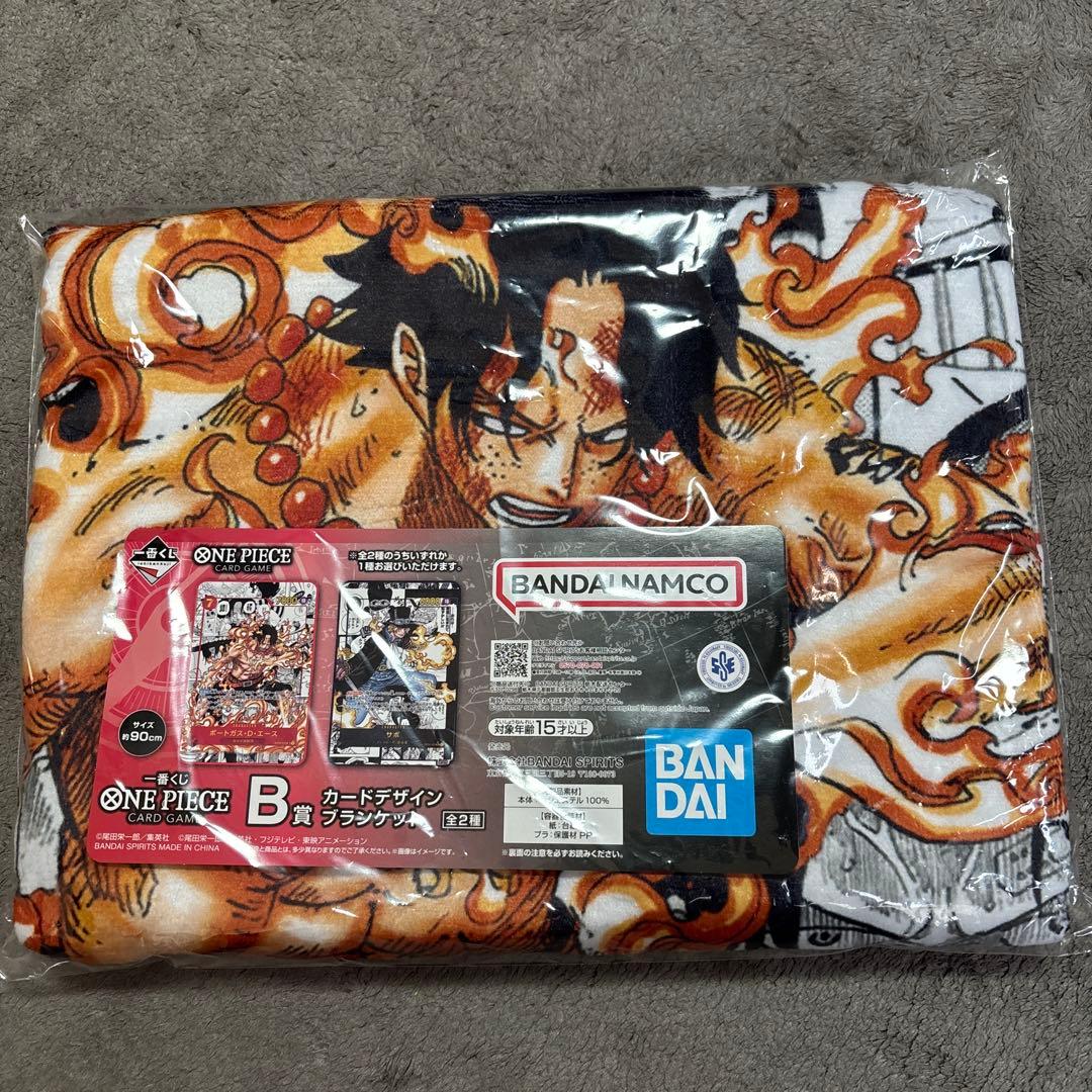 新品 ワンピース 一番くじ B賞 ポートガス・D・エース ブランケット