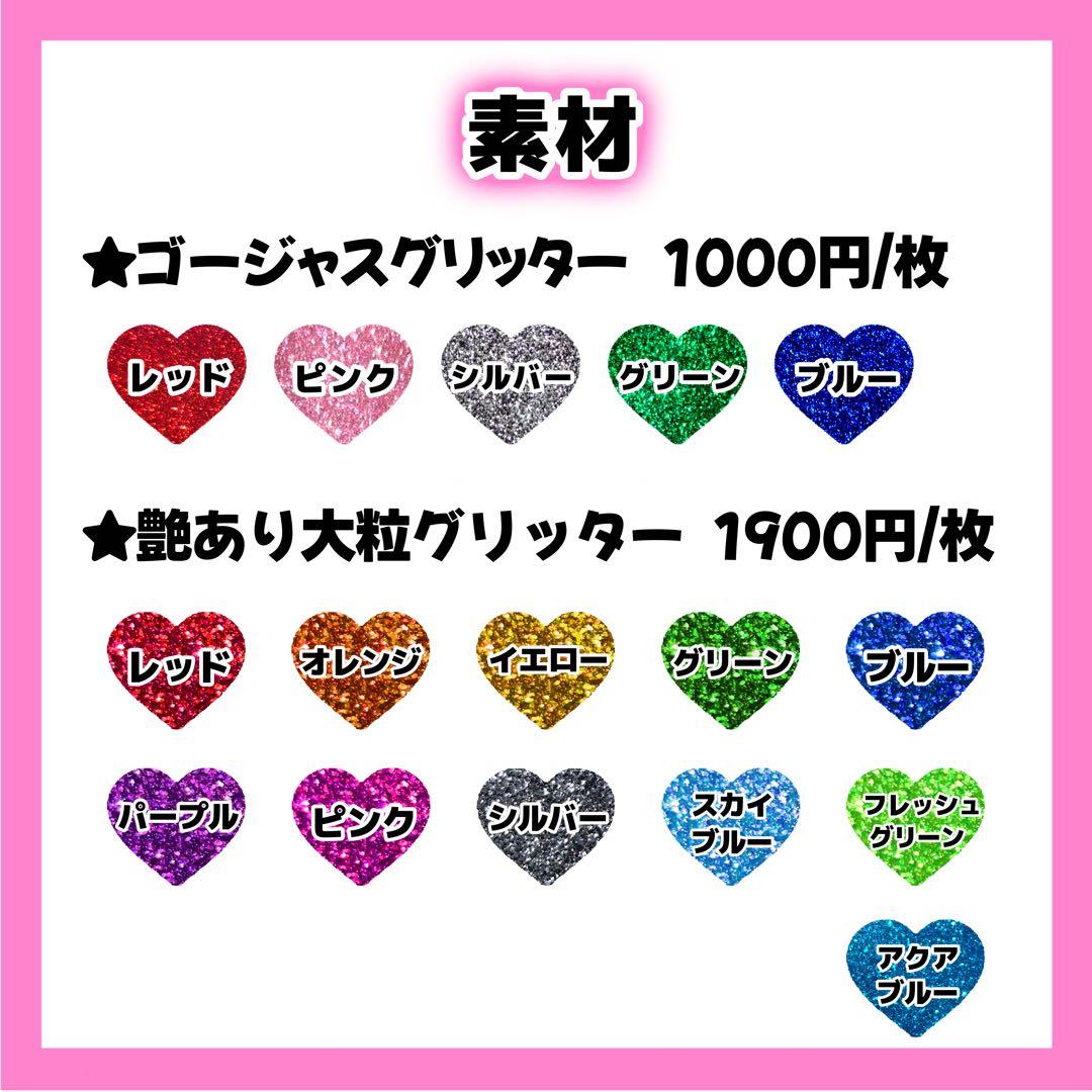 k n様専用ページ うちわ文字 オーダー - メルカリ