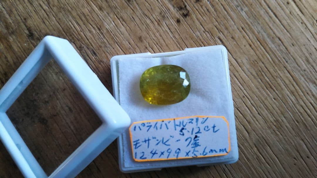 パライバトルマリン　イエローグリーン5ctオーバー 天然パライバトルマリン ハーフエタニティリング 18金 – Mico宝飾店