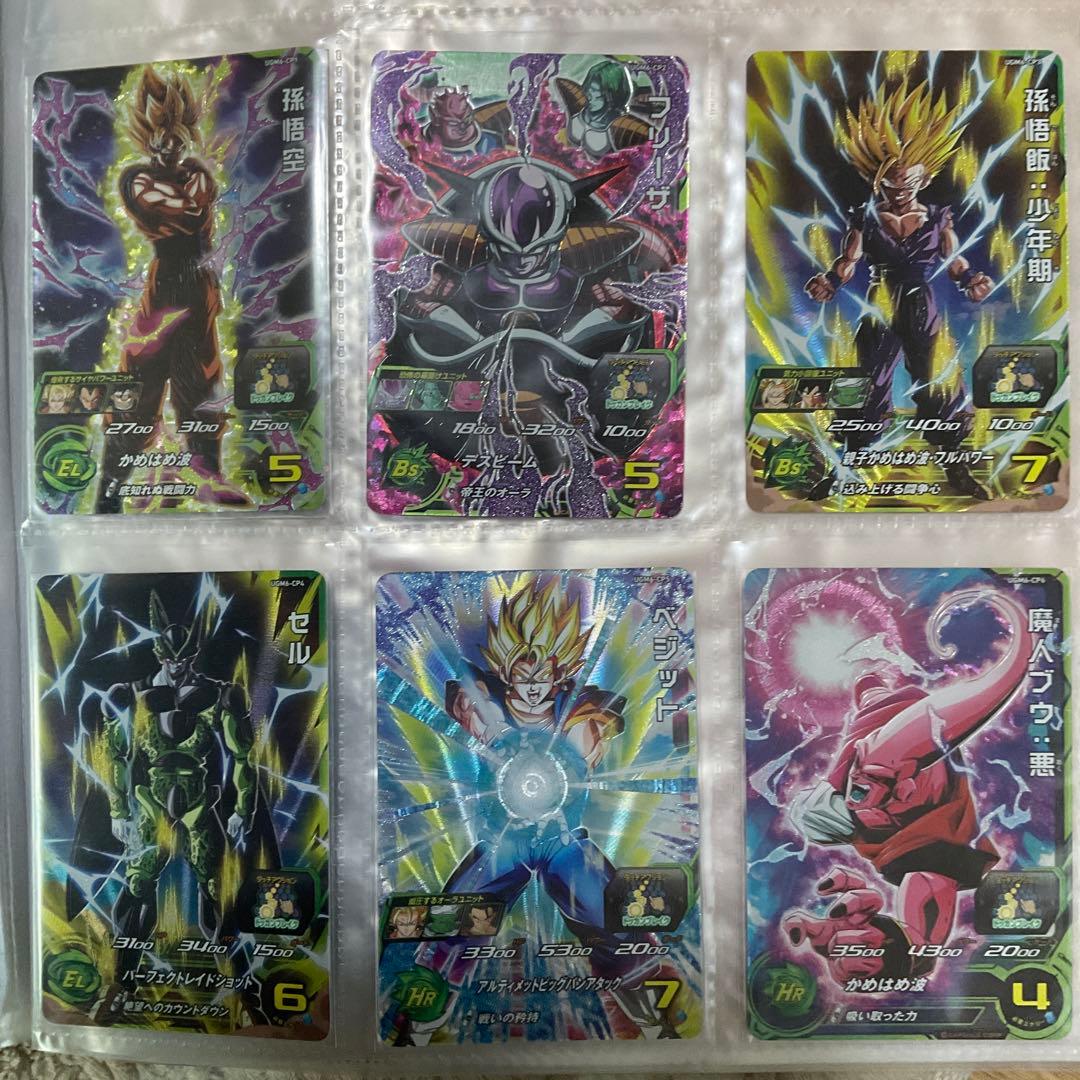 スーパードラゴンボールヒーローズ ドッカンバトル コラボ