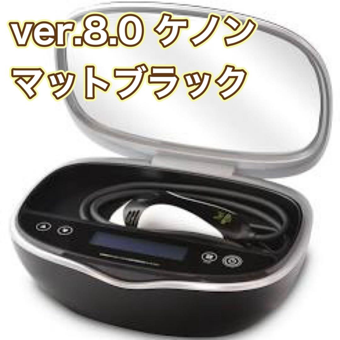美品 ver.8.0 ケノン 眉毛脱毛器付き 脱毛器 美顔器 ゴールド - メルカリ