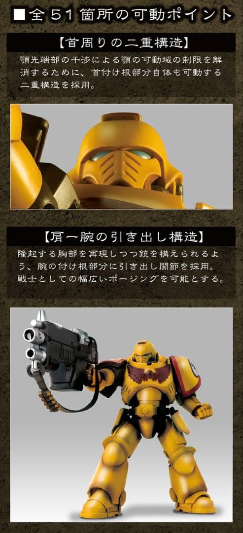 ウォーハンマー インペリアルフィスト・インターセッサー 輸送箱未開封