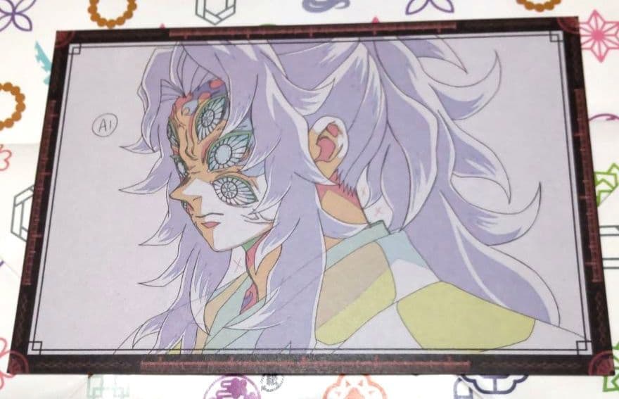 鬼滅の刃 ufotableダイニング お楽しみくじ おすそ分けポスカ 黒死牟