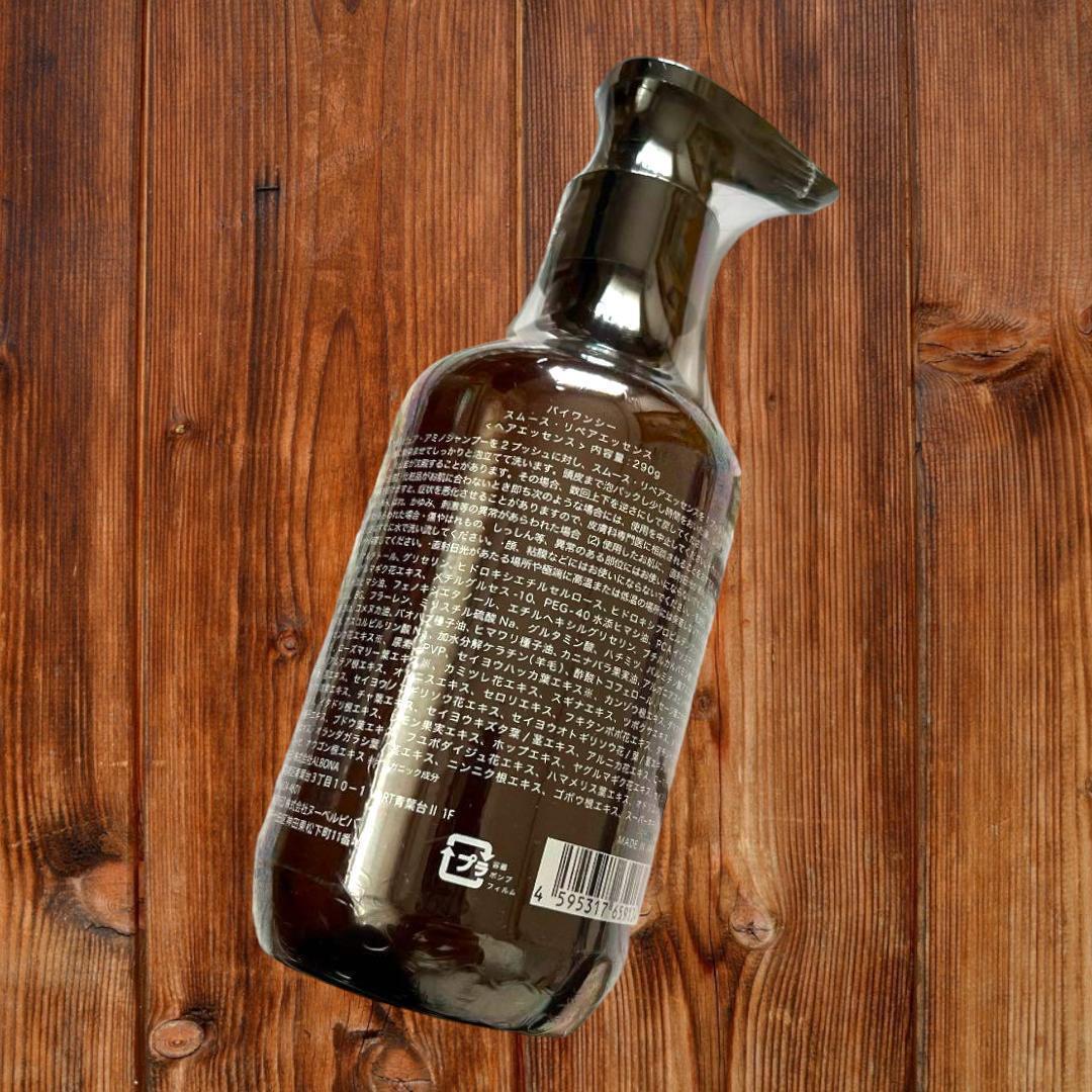 by one sii バイワンシー スムースリペアエッセンス 290g - メルカリ