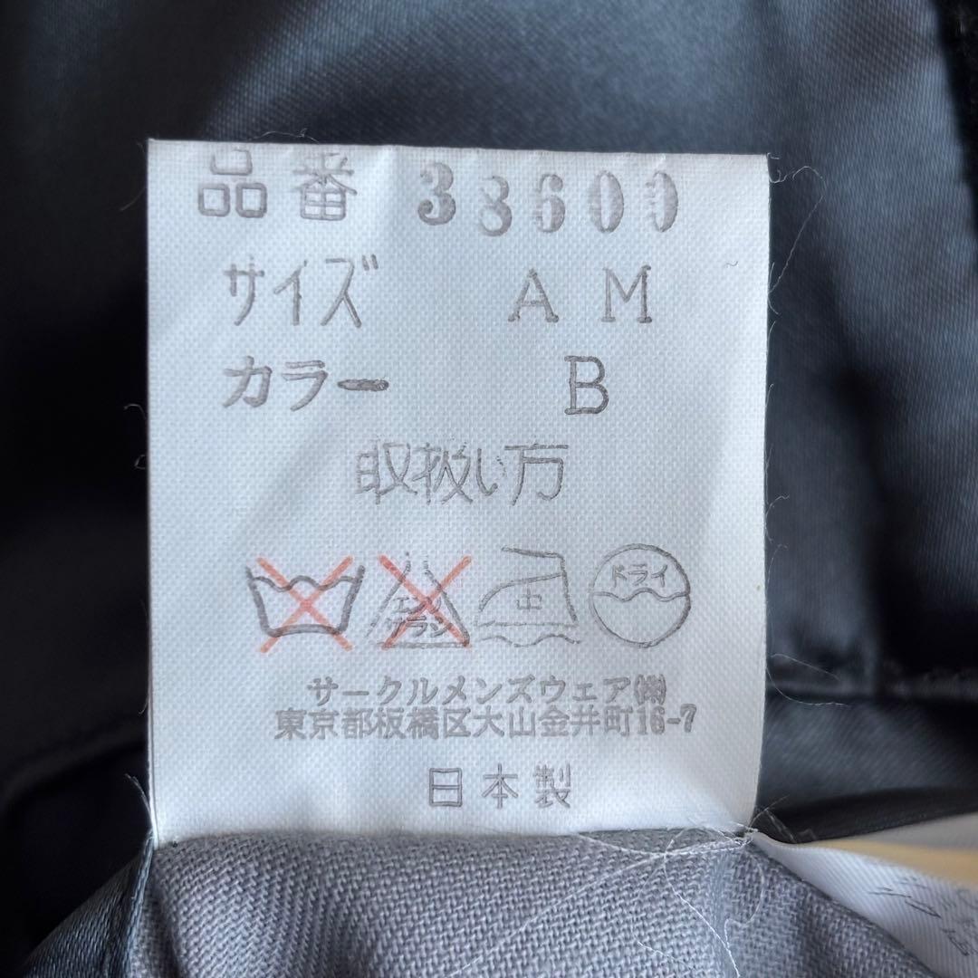 (美品) カシミヤ混 ダブル チェスターコート マキシ丈 日本製