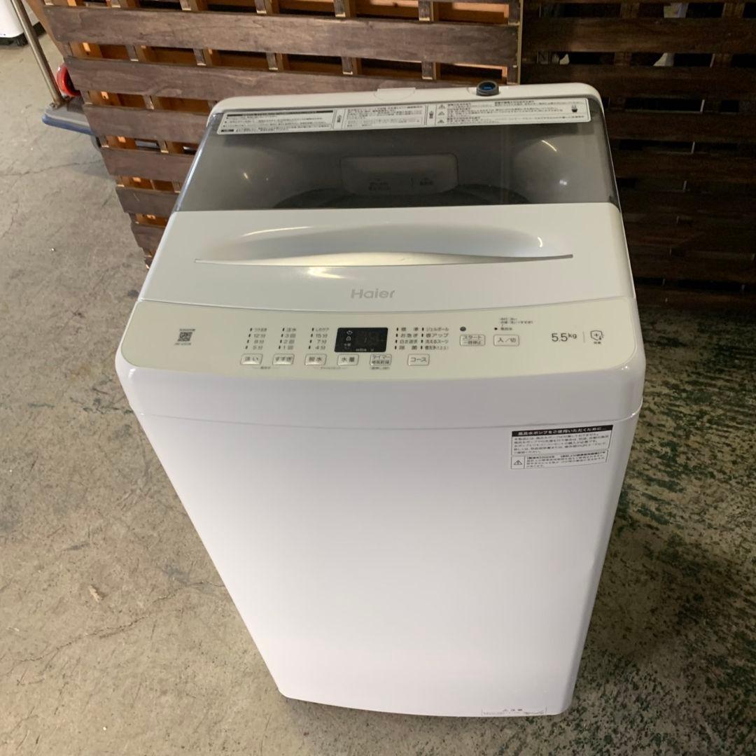 J404 Hisens/Haier 単身サイズ 家電セット 冷蔵庫 洗濯機