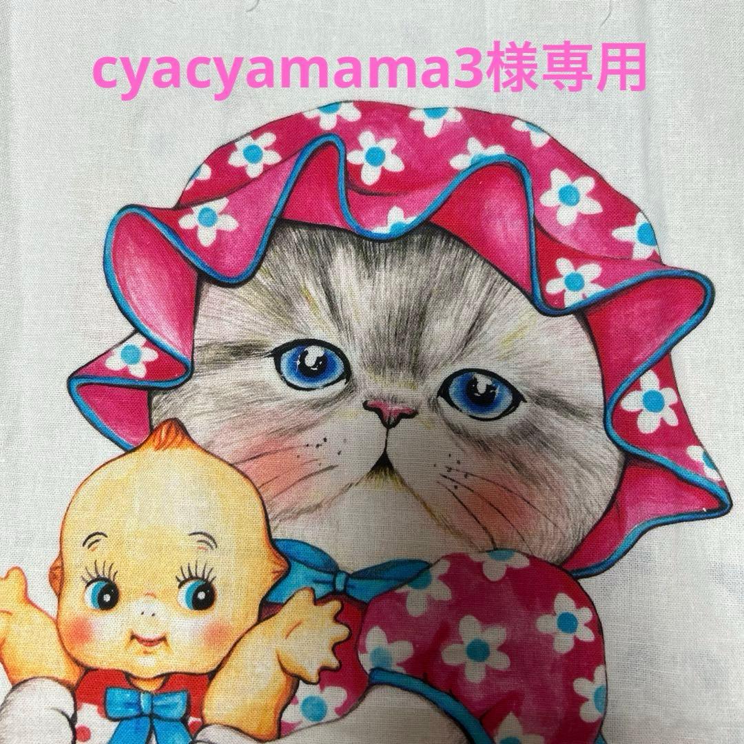 cyacyamama3様専用 コヤンイサムチョン - メルカリ