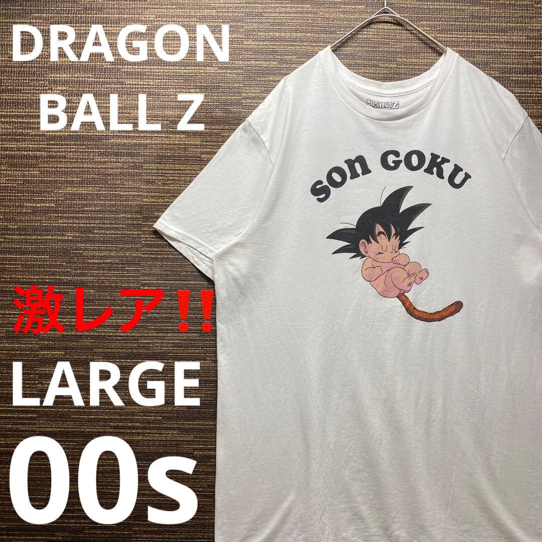 激レア‼️ドラゴンボールZ Son Goku 赤ちゃん 悟空 00s 古着 - メルカリ