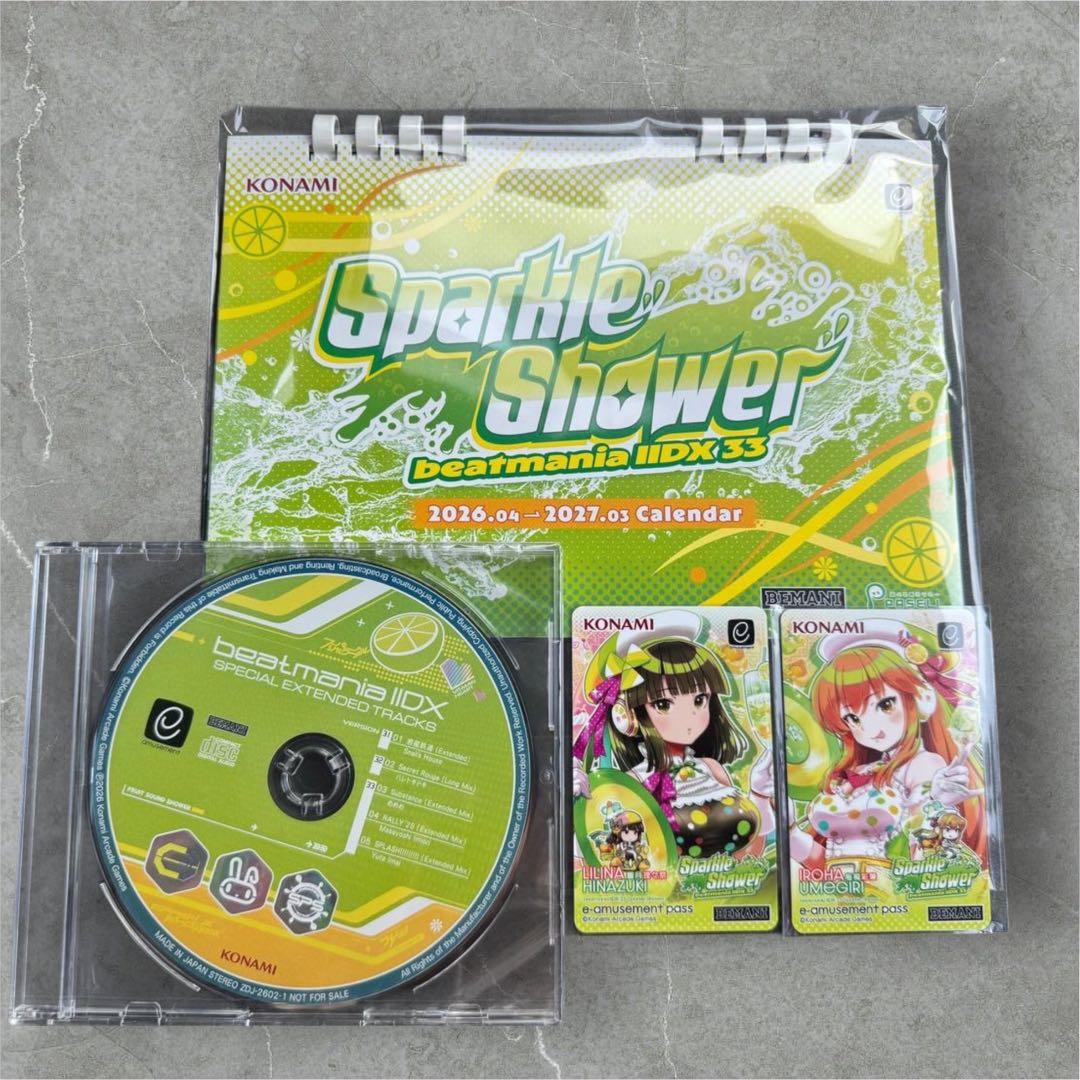 beatmania IIDX スペシャルCD 卓上カレンダー e-pass 2種 - メルカリ