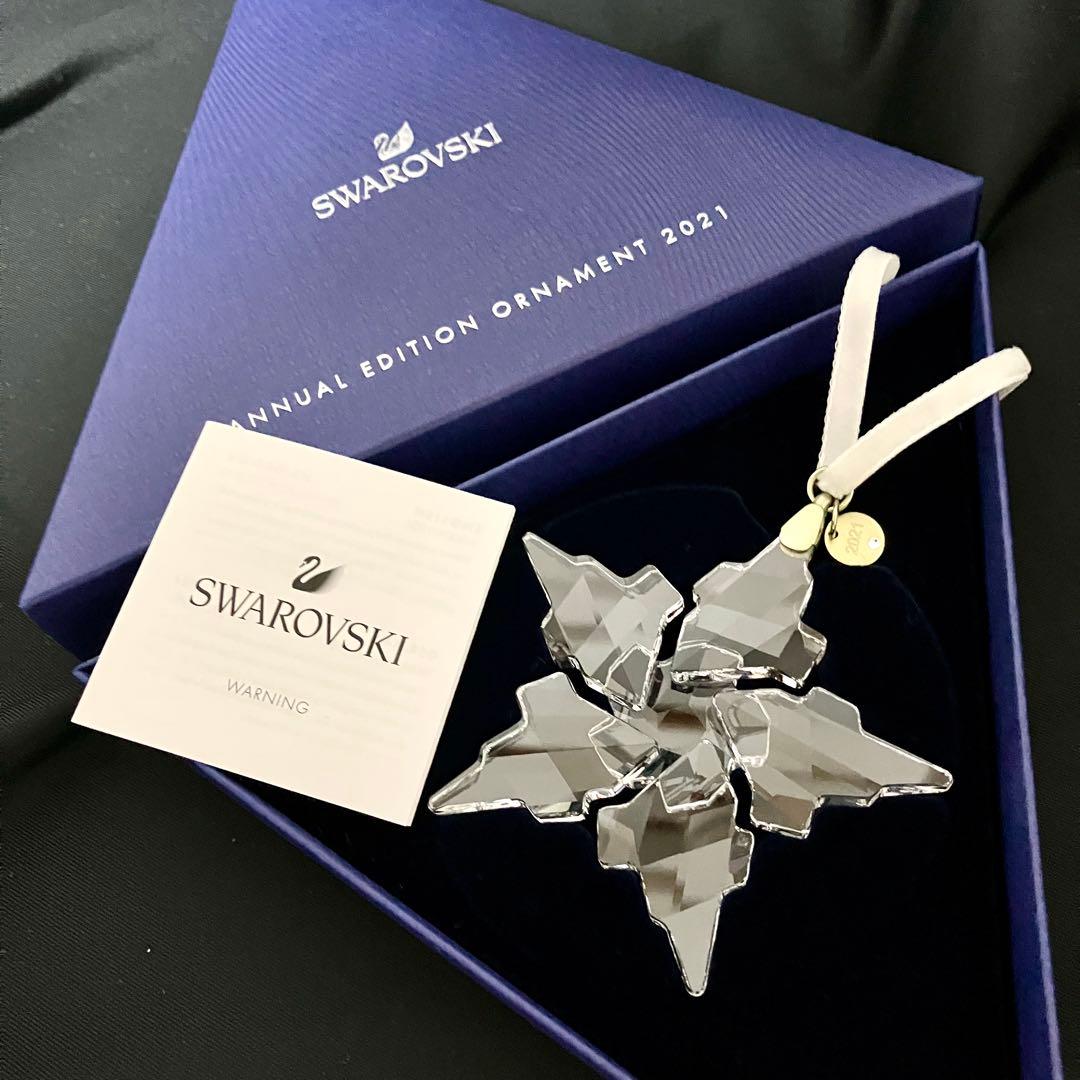 V2-【匿名配送/新品未使用】SWAROVSKI/スワロフスキー/オーナメント2個