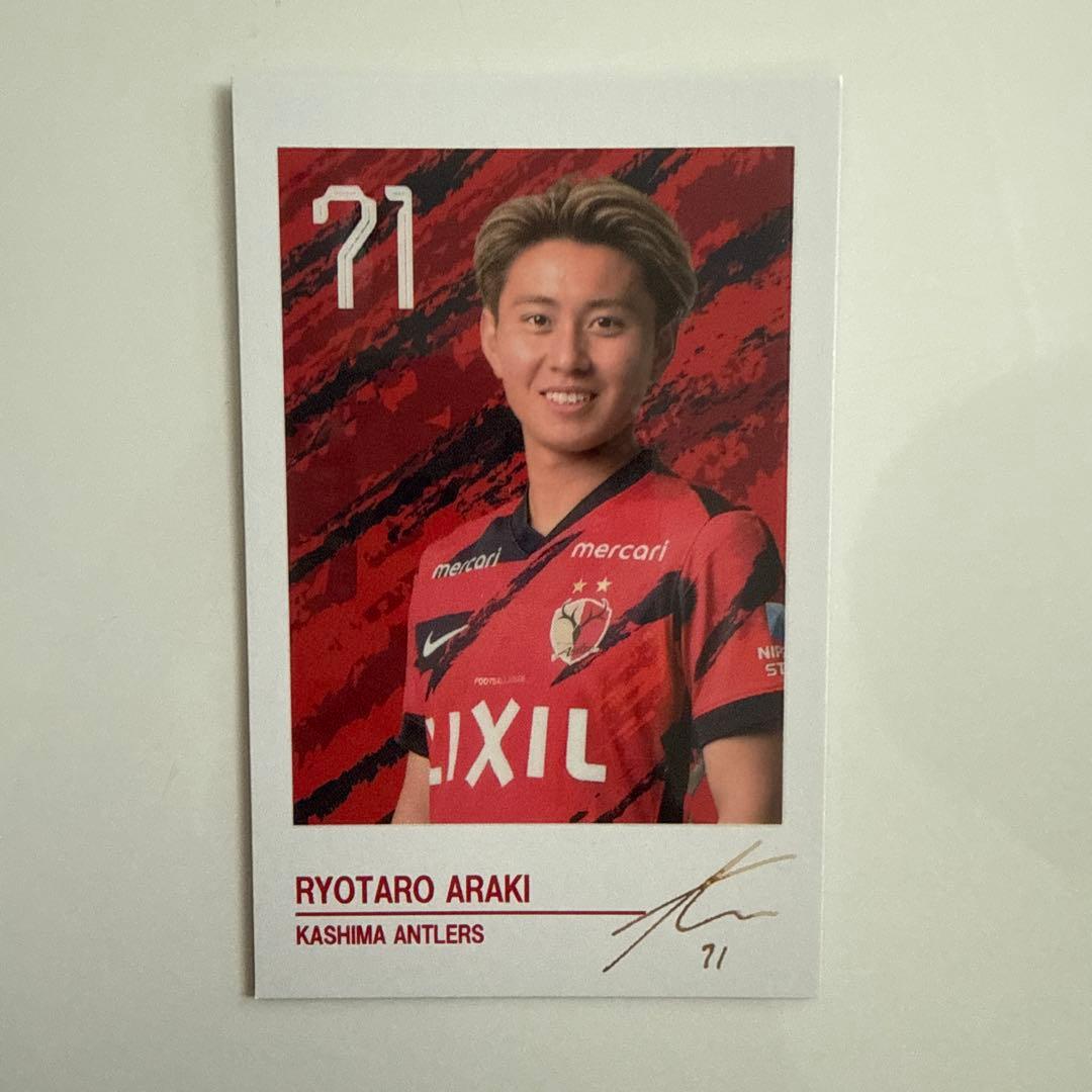 鹿島アントラーズ 71 荒木遼太郎 インスタントフォトカード - メルカリ