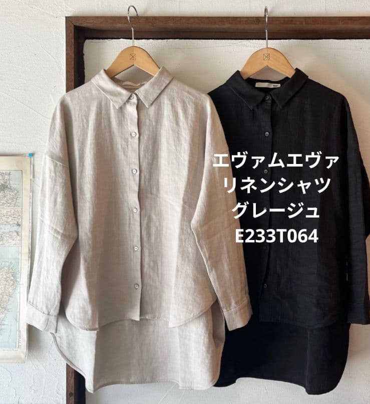 エヴァムエヴァ リネン グレージュ 長袖シャツ E233T064 - メルカリ
