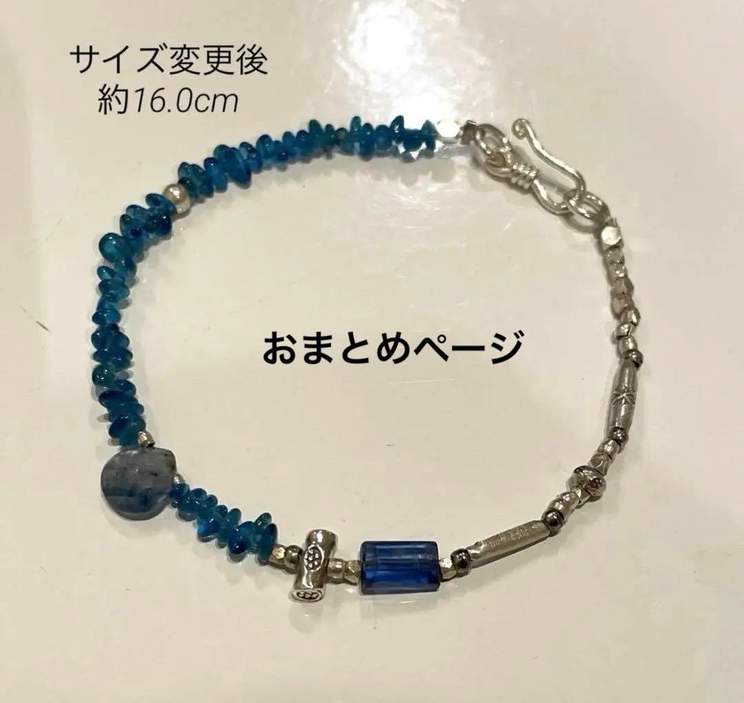 おまとめページ