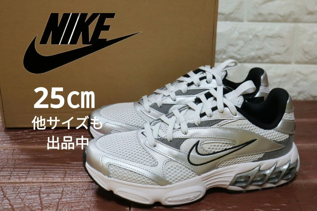 新品 25㎝ NIKE W ナイキ ZOOM AIR FIRE シルバー - メルカリ