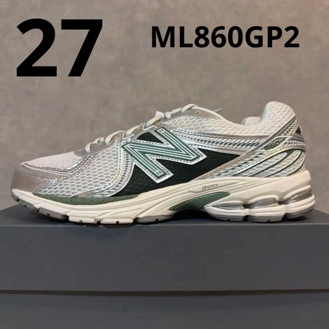 ニューバランス 新品 ML860GP2 シルバー グリーン 27cm ファッション