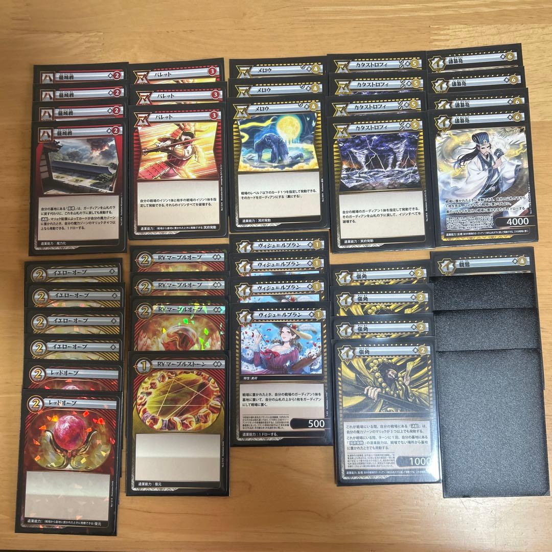 イジンデン まとめ売りデッキ引退品 - メルカリ