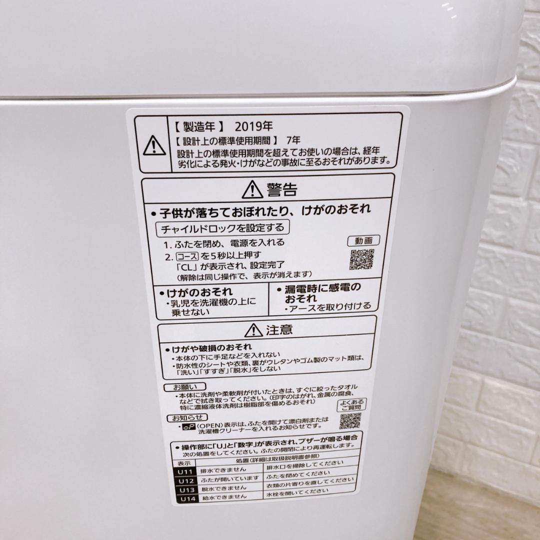 CK092415 パナソニック 7.0kg 洗濯機 一人暮らし 小型