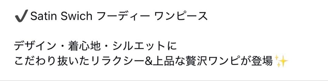 フード付き黒マキシドレスGlam Lips新品