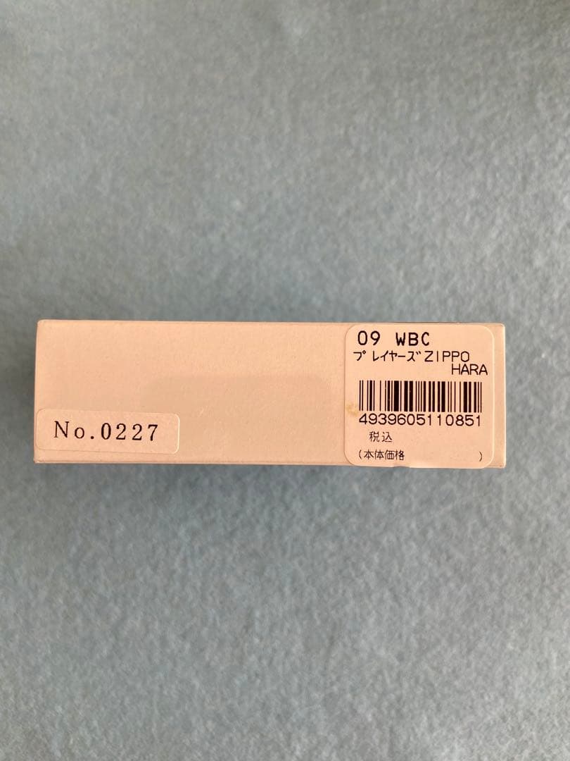 WBC 2009 ZIPPO 原辰徳シリアルNO入り - メルカリ